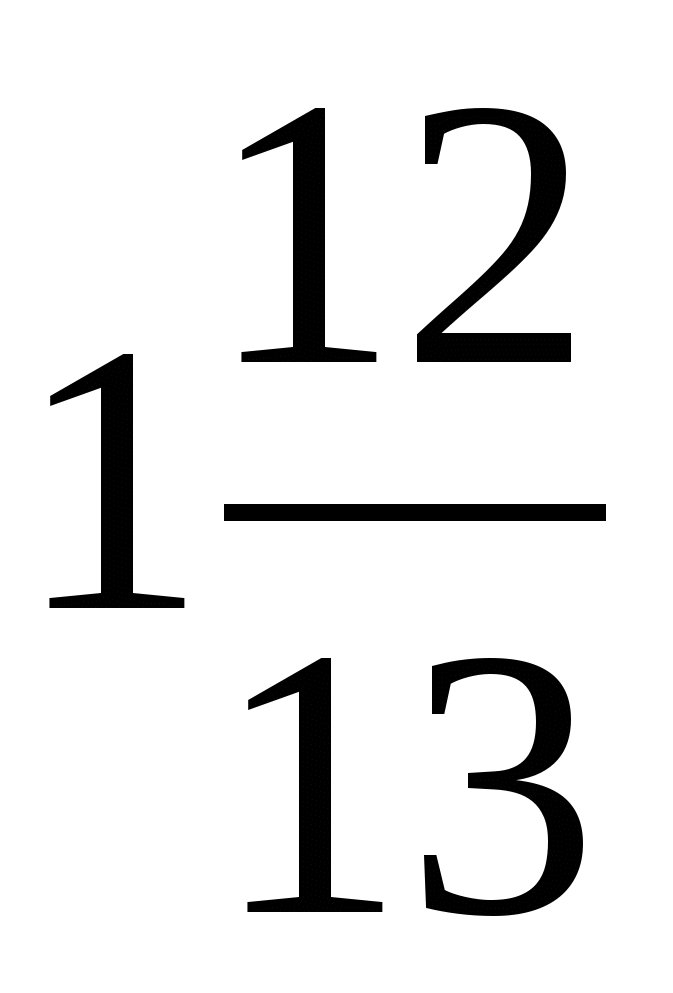 Контрольно-измерительный (диагностический) материал по математике для 7 класса, VIII вид