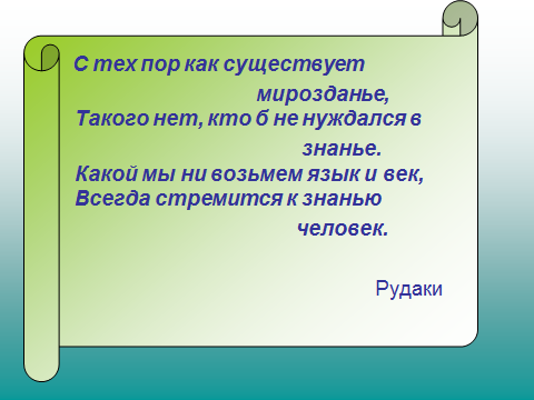 Презентация урока по алгебре