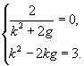«Решение систем уравнений второй степени» конспект урока по математике