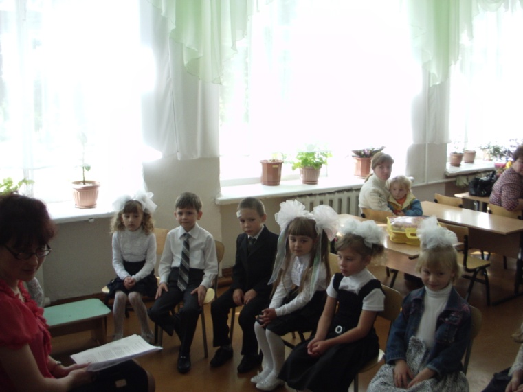 Праздник День знаний в классе предшкольной подготовки