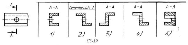 Сборник тестов по инженерной графике (СПО)