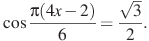 Индивидуальные домашние задания по теме Тригонометрические уравнения