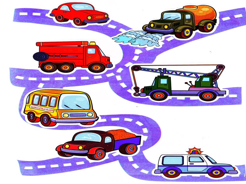 Конспект занятия на тему Путешествие в мир транспорта (2-3 класс)