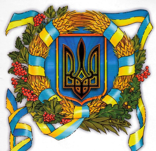 Виховна година до Дня Соборності України