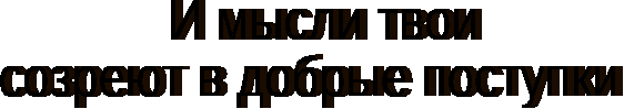 КОРРЕКЦИОННОЕ ЗАНЯТИЕ