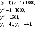 Материал по алгебре на тему Решение уравнений высших степеней (10 класс)