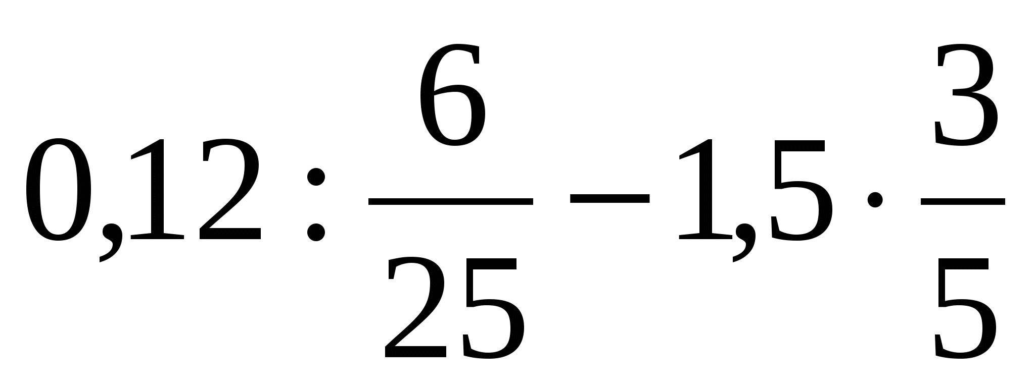 Контрольная работа по математике 7 кл. за 1 полугодие (по учебникам Алгебра,Г.В.Дорофеев, Геометрия, А.Д. Александров и др.)