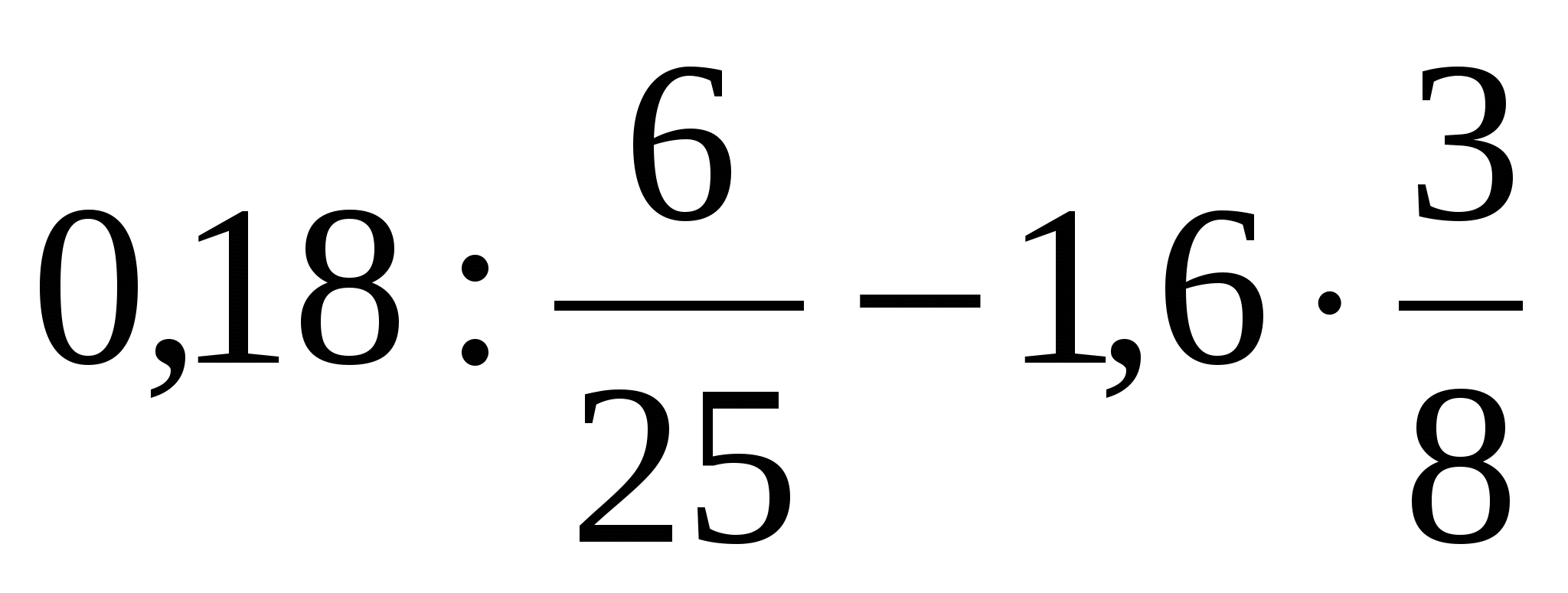 Контрольная работа по математике 7 кл. за 1 полугодие (по учебникам Алгебра,Г.В.Дорофеев, Геометрия, А.Д. Александров и др.)