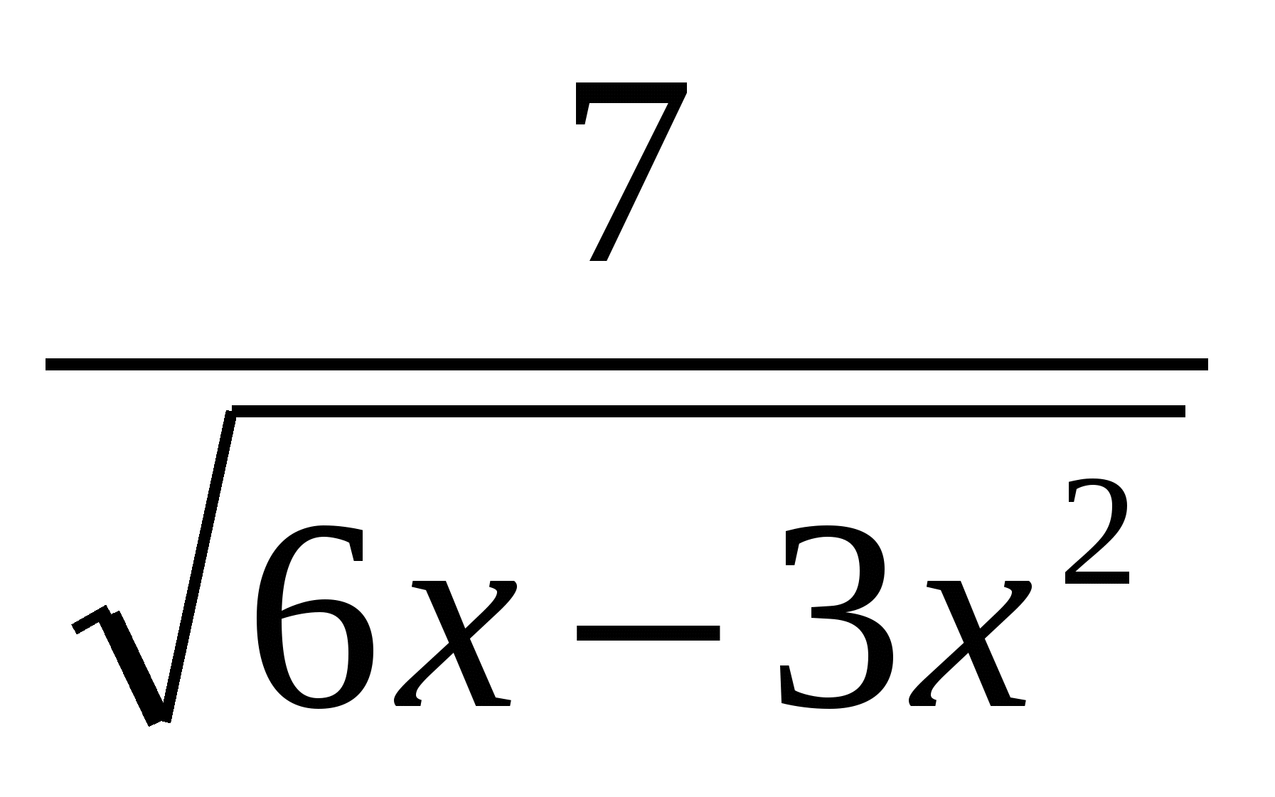 Разработка открытого урока по алгебре 9 класс на тему Решение неравенств второй степени с одной переменной