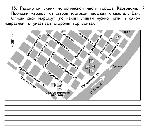 Обучающая комплексная работа с текстом(4 класс)