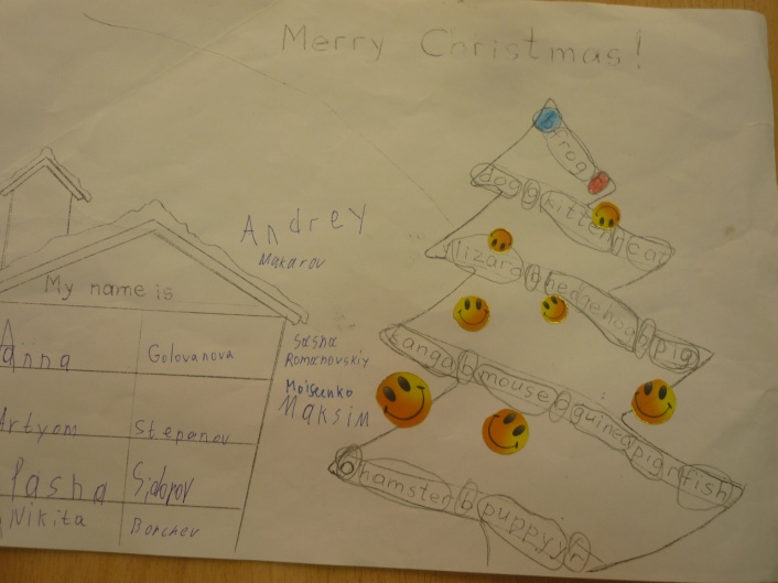 Квест на уроке английского языка во втором классе «Подарок от Санта Клауса».