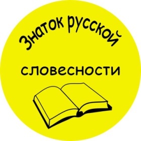 Конспект урока по обучению грамоте в 1 классе.