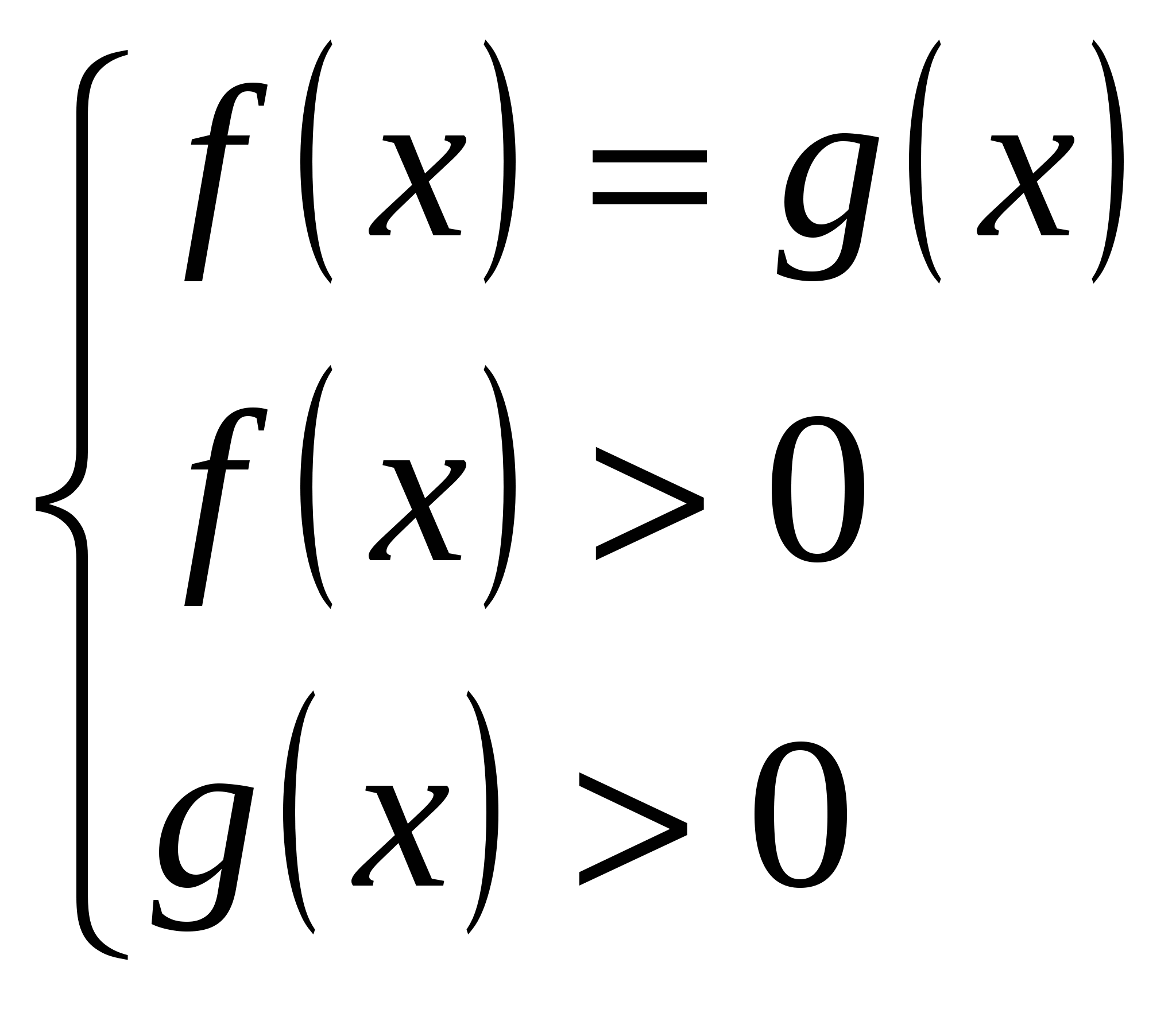 Справочный материал по теме Способы решений логарифмических уравнений 11 класс