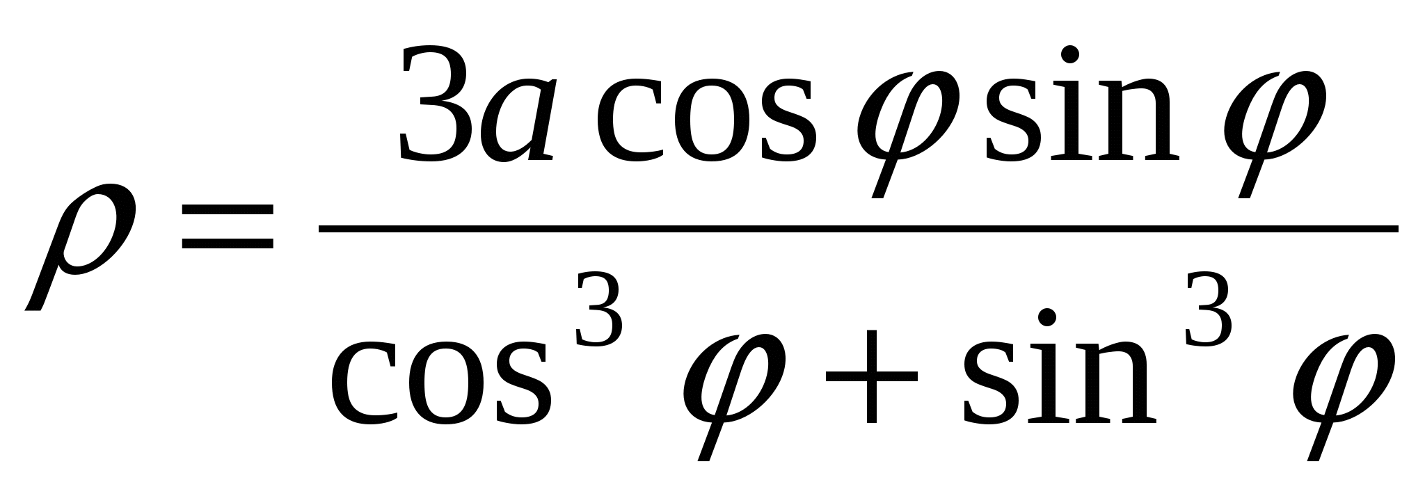 Методическая разработка Методика обучения графике на Pascal