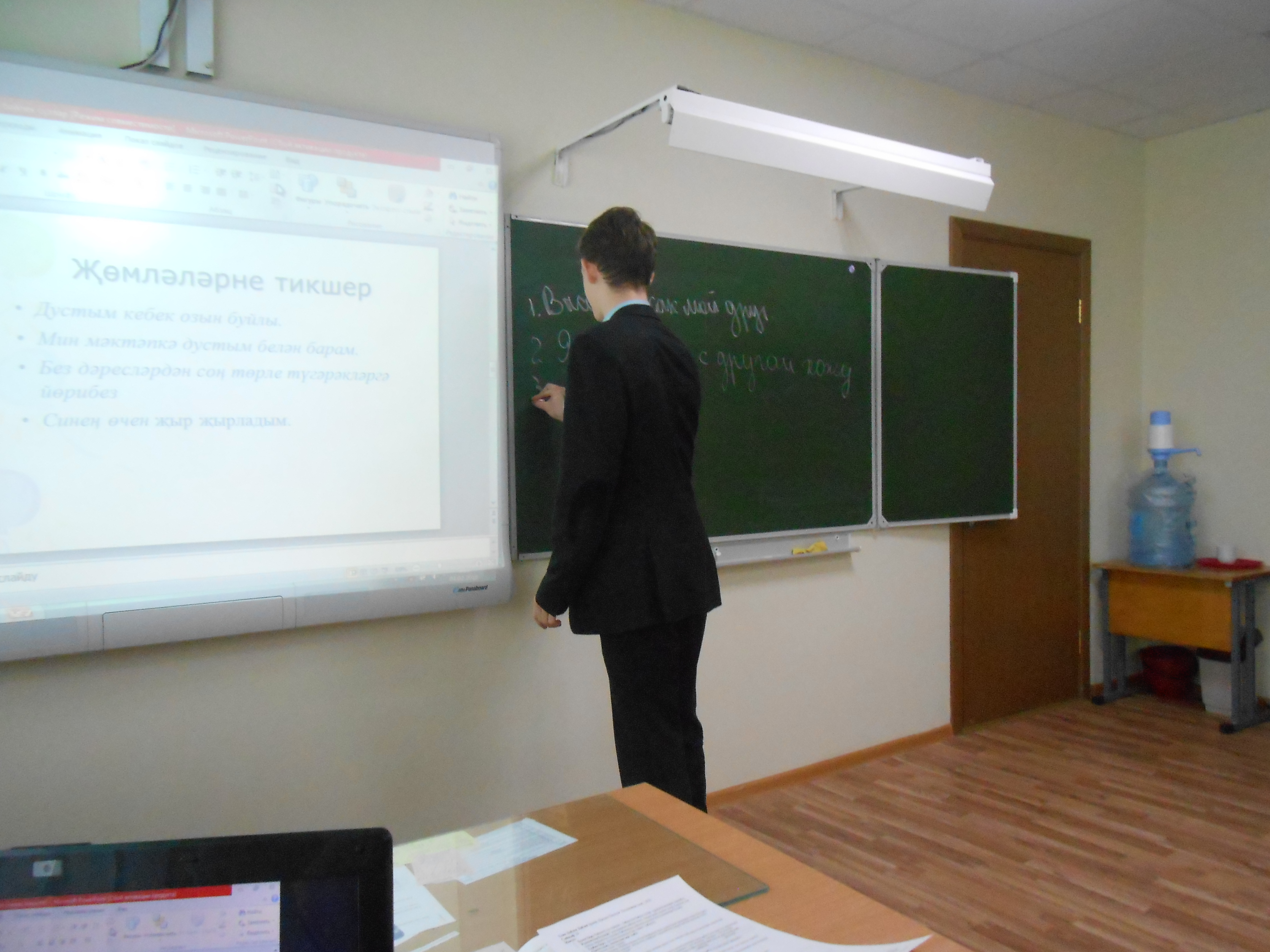 Открытый урок по татарскому языку в 10 классе по теме Бәйлек һәм бәйлек сүзләр