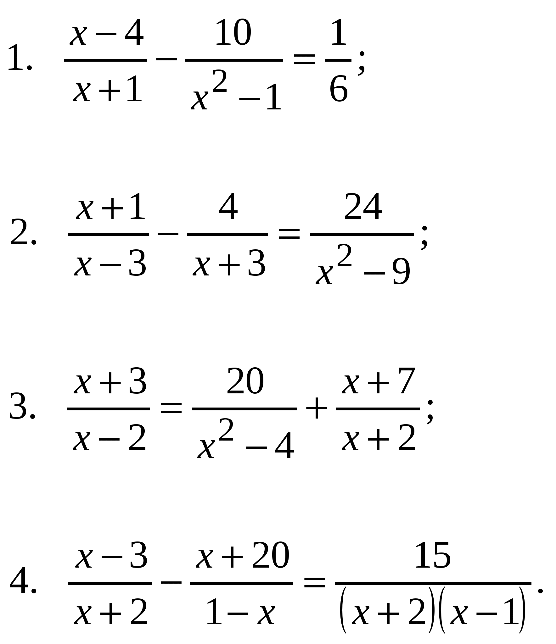 Дробные уравнения 6 класс примеры для тренировки. Решение уравнений с дробями 6 класс карточки задания. Линейные уравнения с дробями 7 класс примеры. Решение уравнений с дробями примеры. Решить уравнение с дробями 5 класс математика