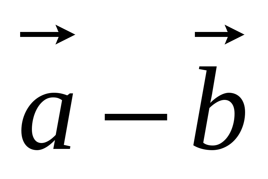 9-класс. Геомерия. Өзіндік жұмыс