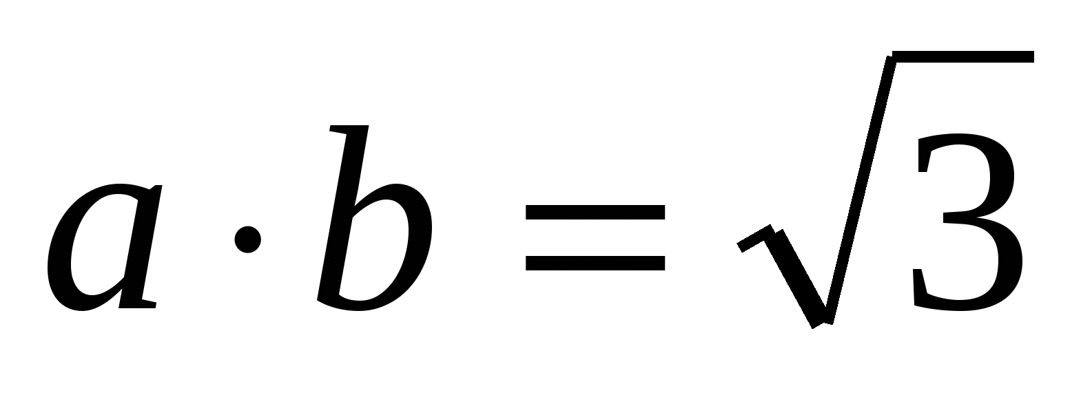 9-класс. Геомерия. Өзіндік жұмыс