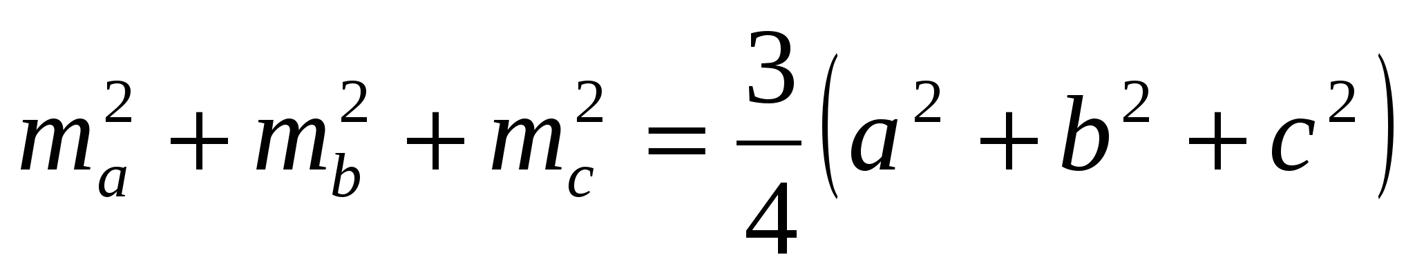 9-класс. Геомерия. Өзіндік жұмыс