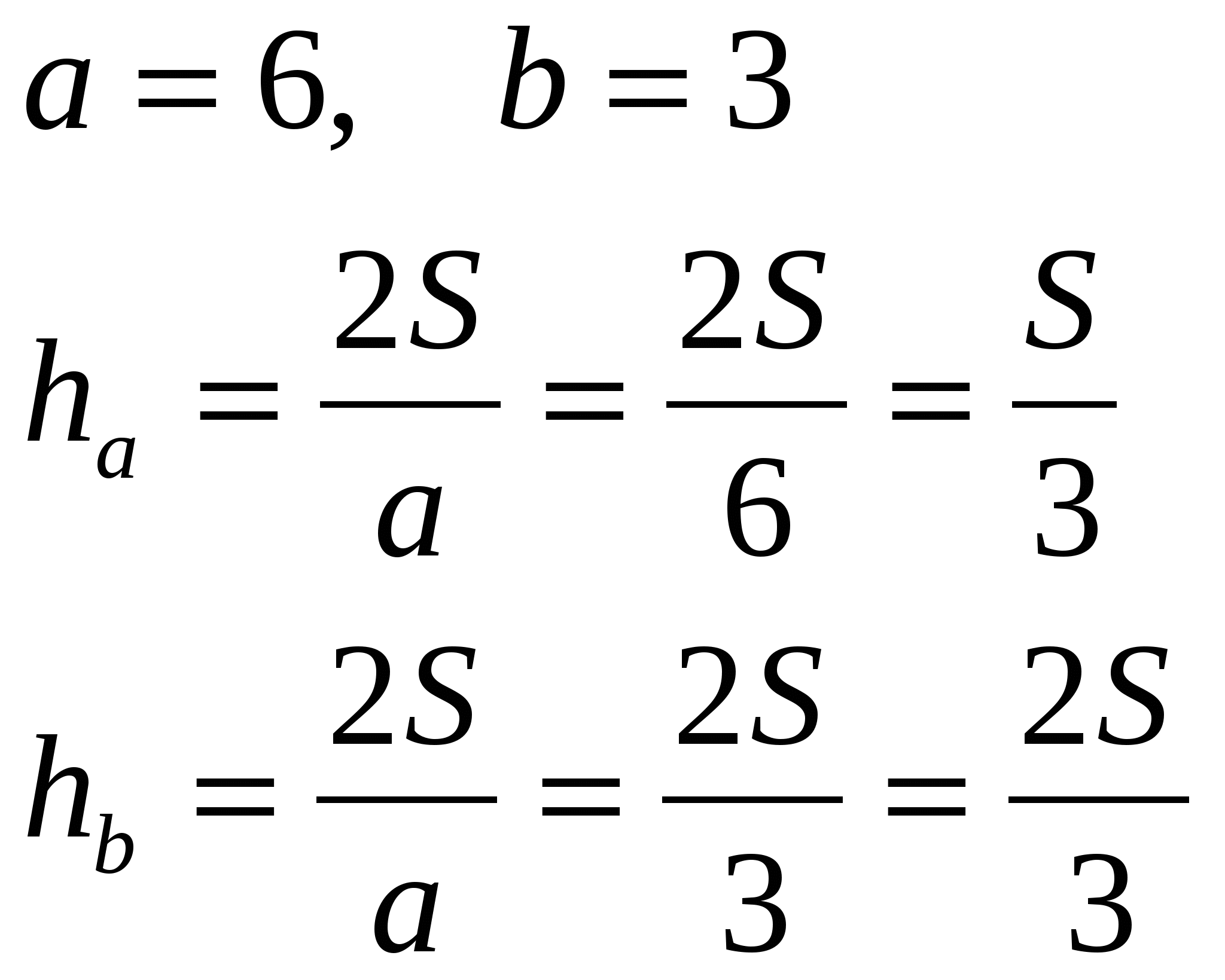 9-класс. Геомерия. Өзіндік жұмыс