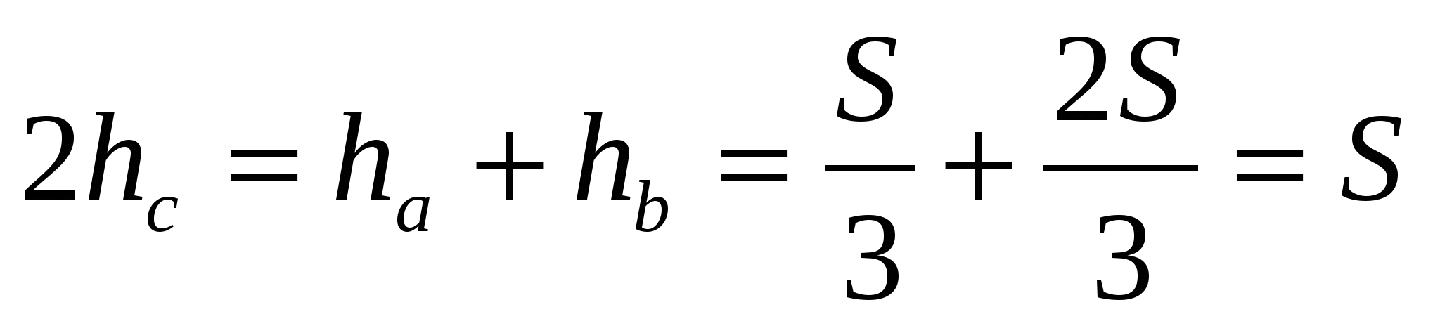 9-класс. Геомерия. Өзіндік жұмыс