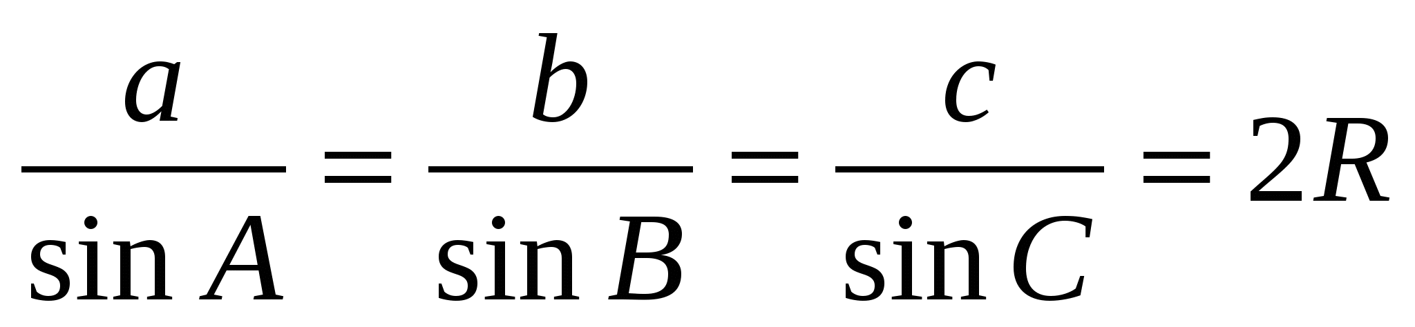 9-класс. Геомерия. Өзіндік жұмыс