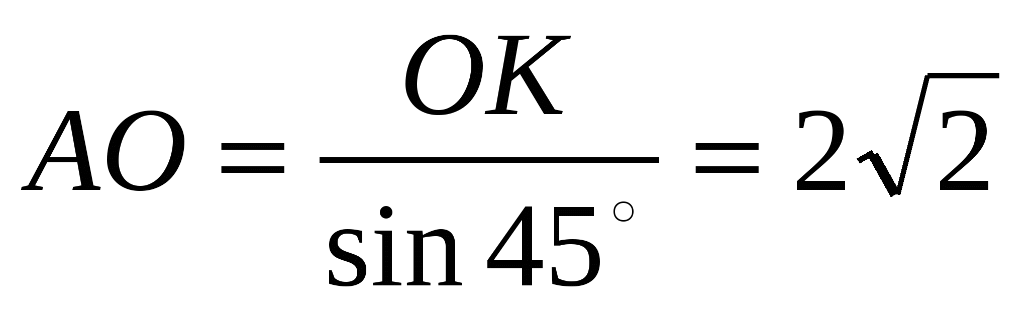 9-класс. Геомерия. Өзіндік жұмыс