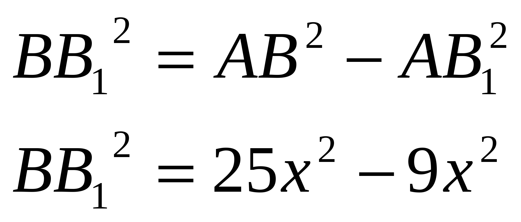 9-класс. Геомерия. Өзіндік жұмыс