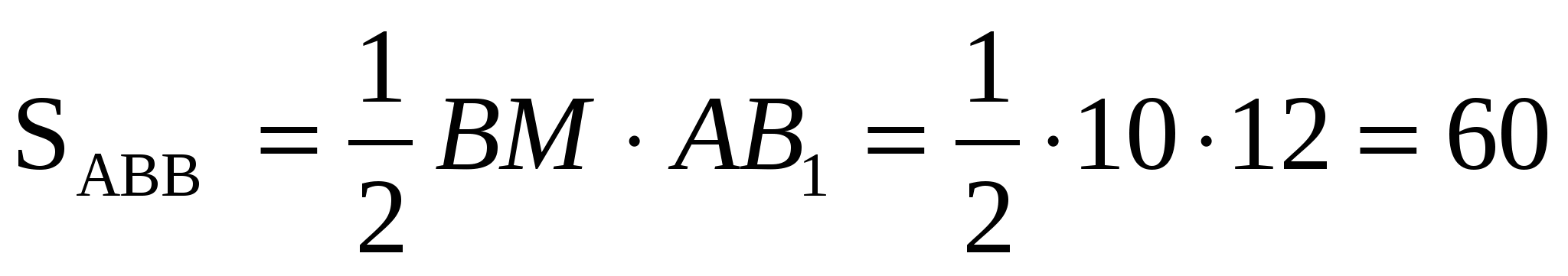 9-класс. Геомерия. Өзіндік жұмыс