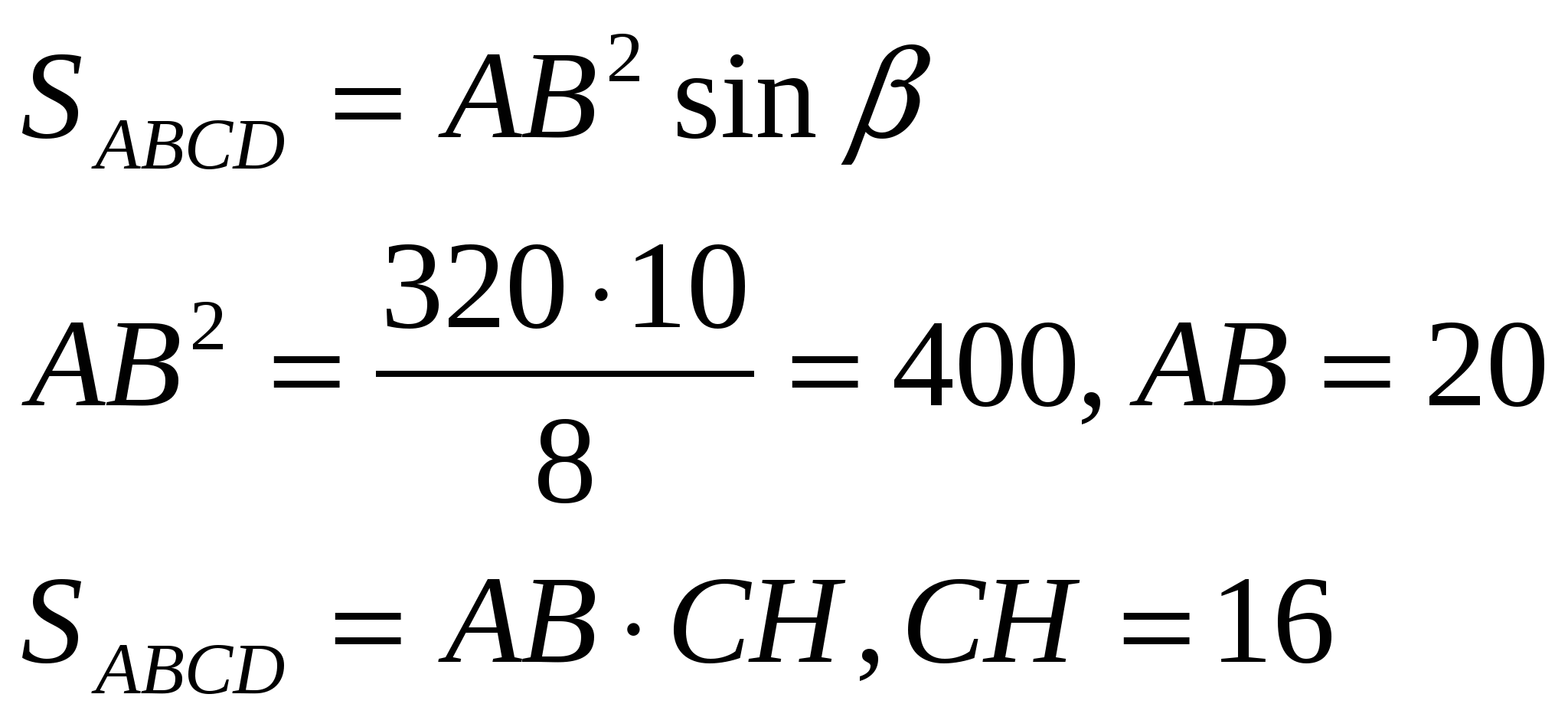 9-класс. Геомерия. Өзіндік жұмыс