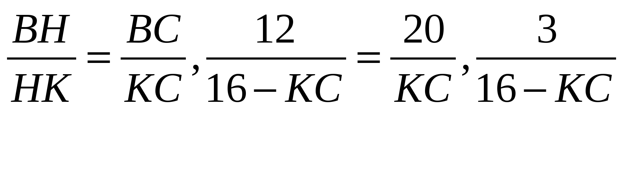 9-класс. Геомерия. Өзіндік жұмыс