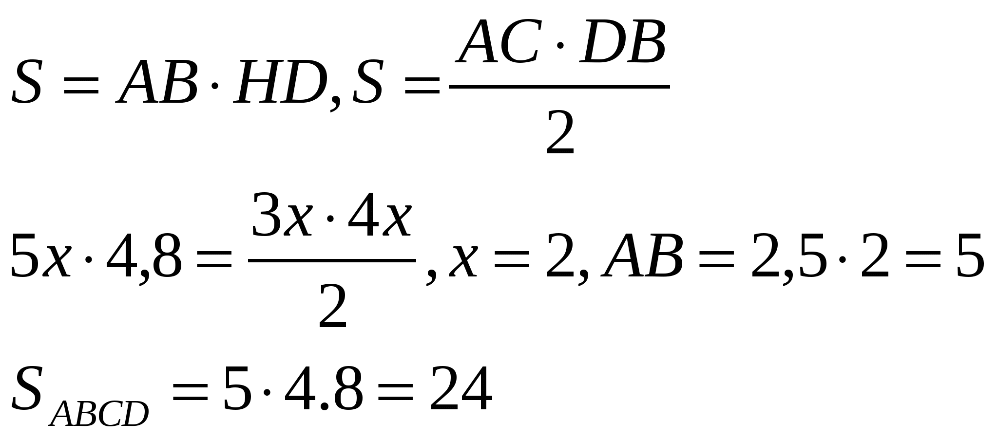 9-класс. Геомерия. Өзіндік жұмыс