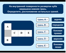 ПЛАН-КОНСПЕКТ УРОКА Развертка параллепипеда