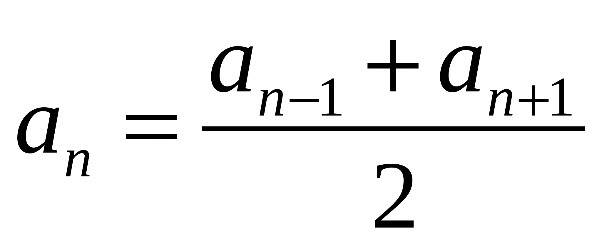 Алгебра пәнінен Арифметикалық прогрессия. Арифметикалық прогрессияның п-ші мүшесінің формуласы тақырыбына сабақ жоспары (9- сынып)