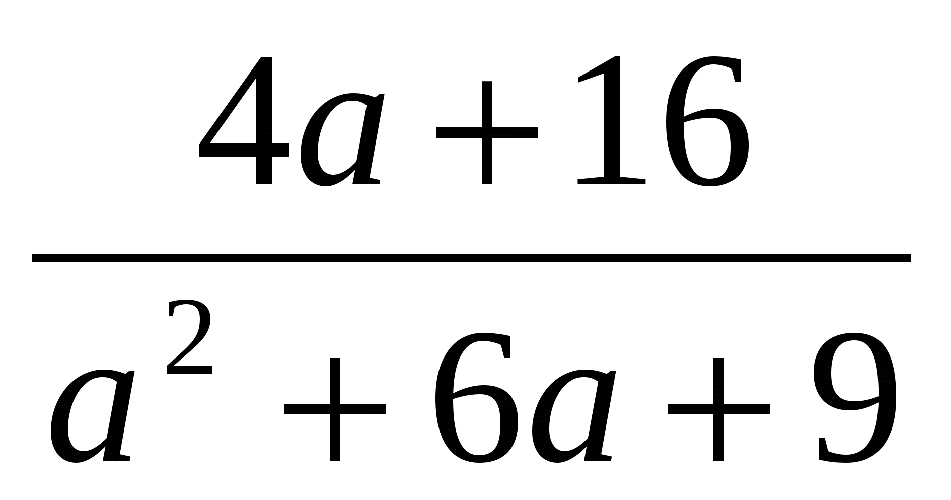 Контрольная работа (8 класс)