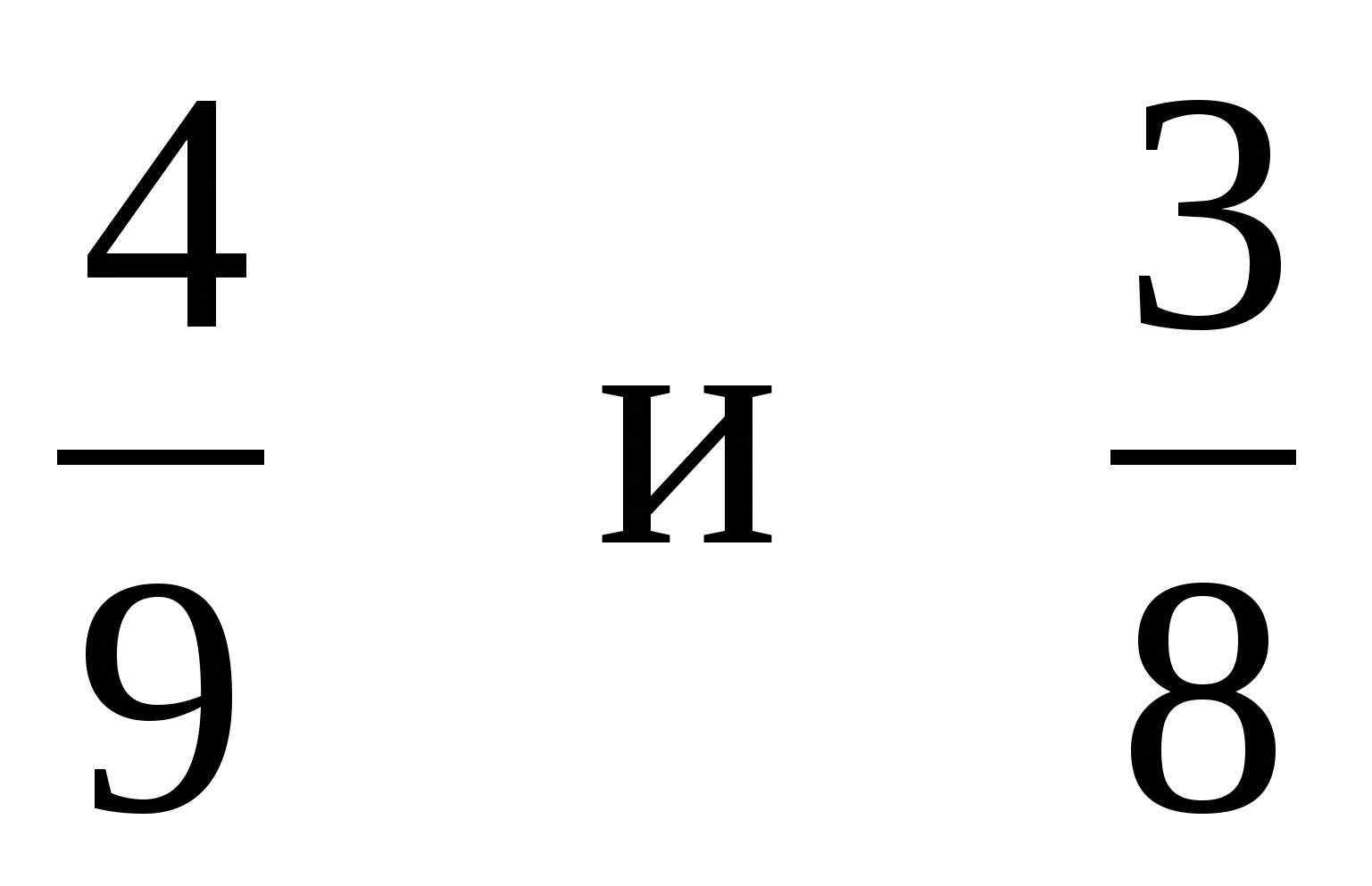 Коннтрольные работы 5 класс (Дорофеев)