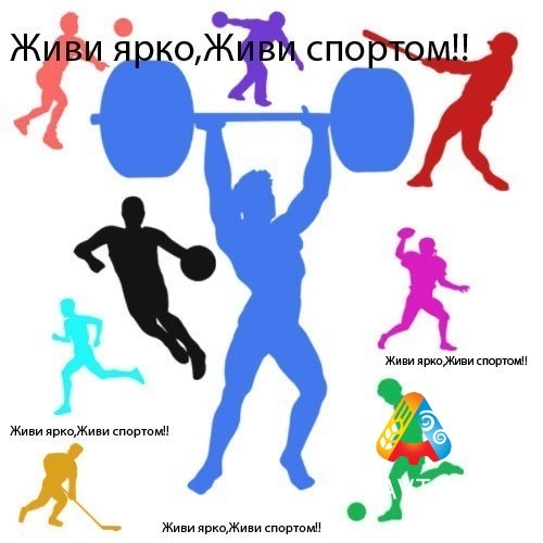 Сценарий спортивного праздника «Джунгли зовут!» под девизом «Спорт против наркотиков»