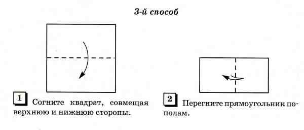 Авторская педагогическая разработка «ВОЛШЕБНЫЙ МИР ОРИГАМИ» программа по внеурочной деятельности