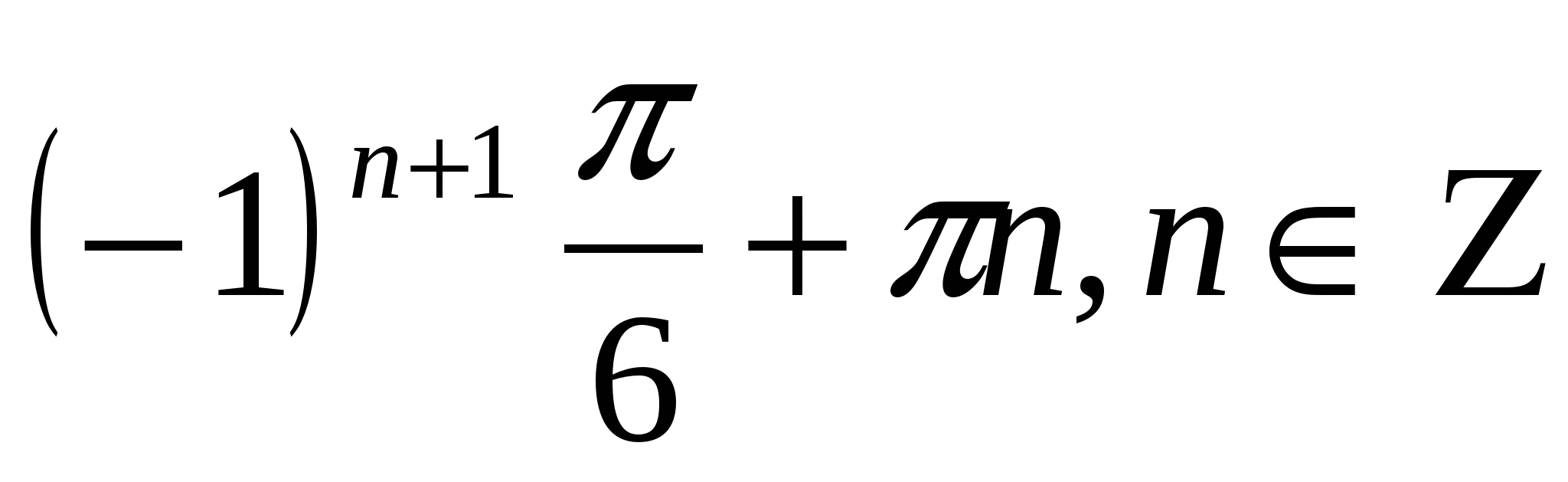 Тесты по математике за 10 класс