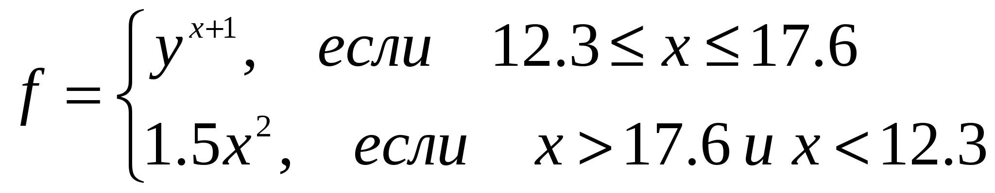 Изучаем язык BASIC. Занятие 3, Ветвление в алгоритмах и программах.