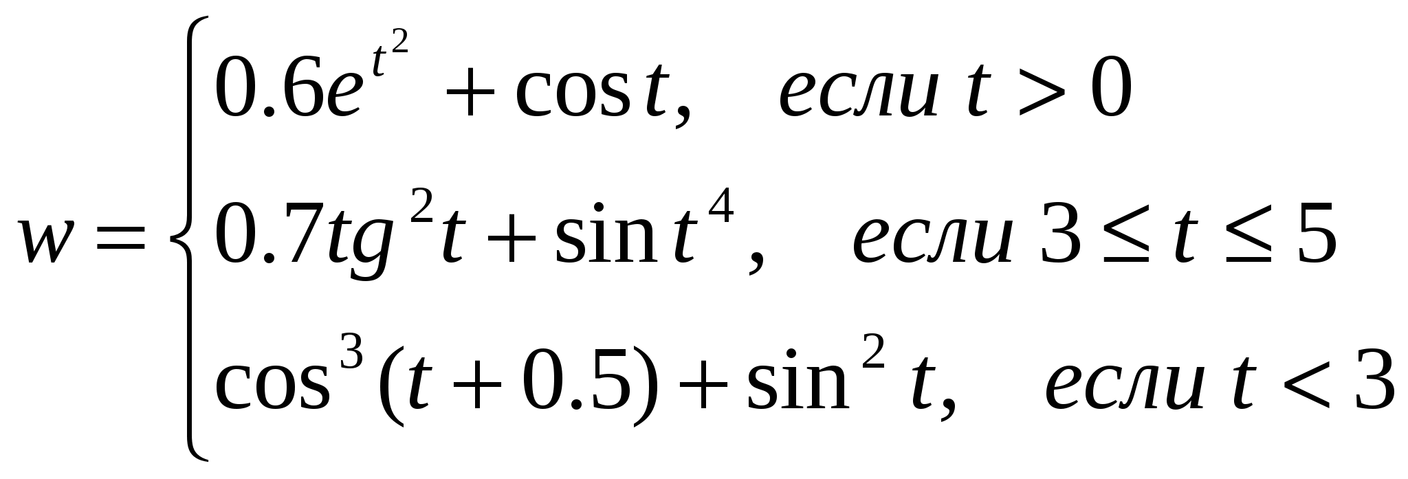 Изучаем язык BASIC. Занятие 3, Ветвление в алгоритмах и программах.