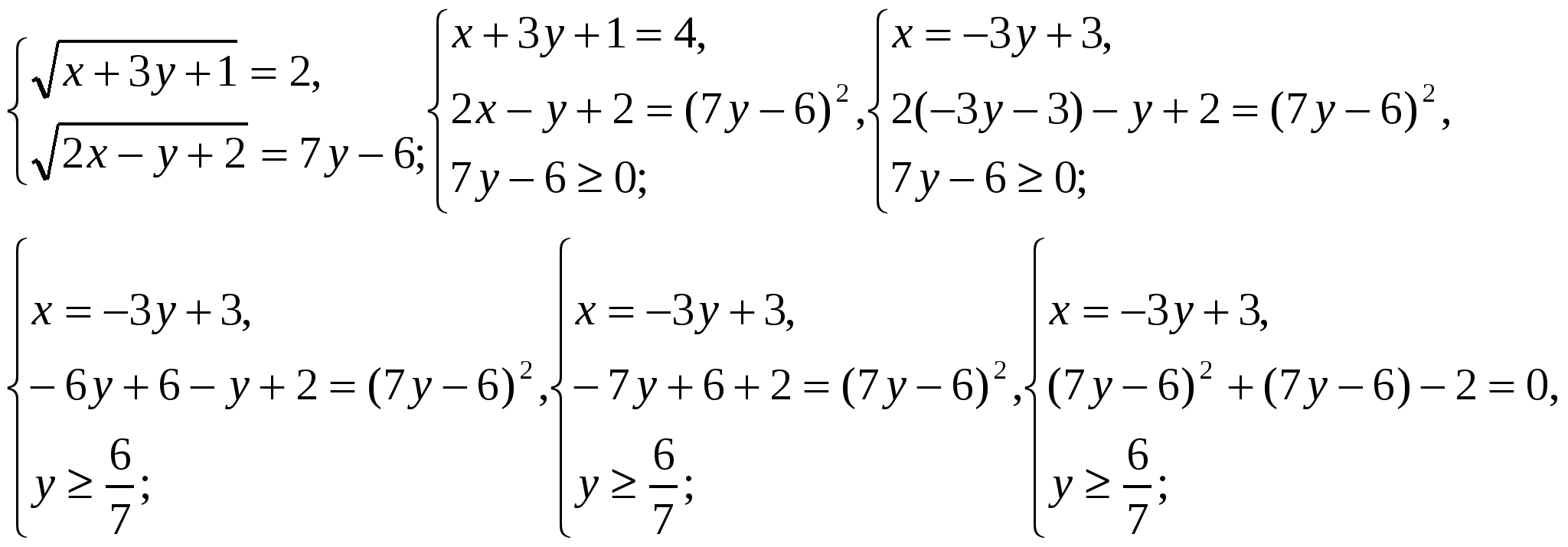 «Решение уравнений, содержащих модуль»