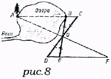 «Практическое применение решений треугольника», проектно-исследовательская работа