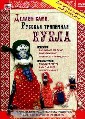 Занятие курса краеведения Морянка в 4 классе «Людям на потешение, всему свету на удивление»