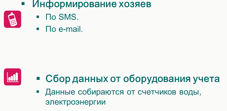 МЕТОДИЧЕСКАЯ РАЗРАБОТКА УРОКА по дисциплине ОП.03 «Строительные материалы и конструктивные части зданий» тема занятия «Основные конструкционные элементы и схемы здания» Специальность 120703 «Информационные системы обеспечения градостроительной дея