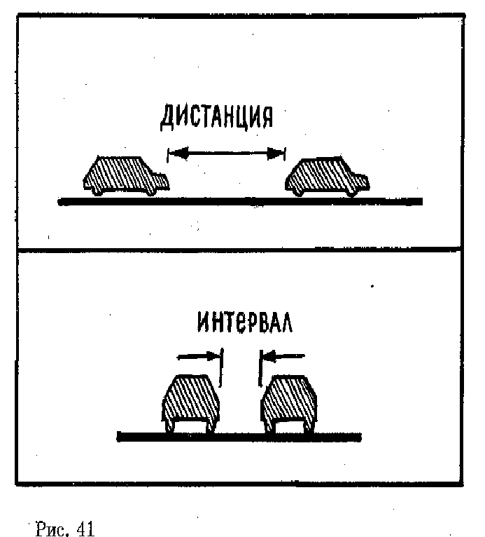 Сборник материалов для проведения инструктажей по безопасности.