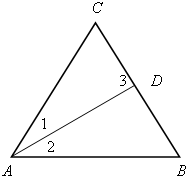 Поурочные планы по геометрии 8 класс по Атанасяну