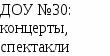 Программа дополнительного образования Студия Радуга