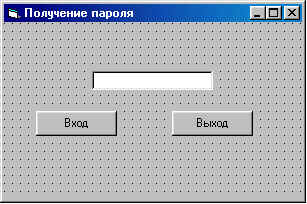 Программирование на Visual Basic