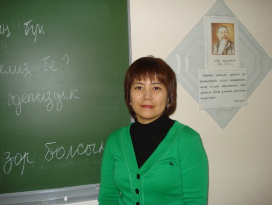 Интелектуальной игры - аукцион по предмету казахский язык и литература по теме: «Природа в традициях и обычаях казахского народа»